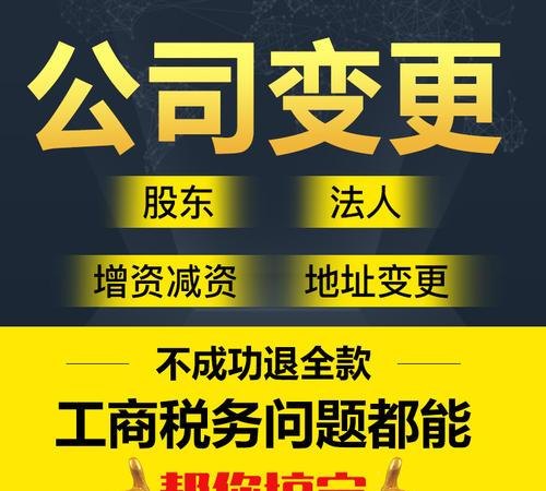 公司代办增资验资及代办企业增资验资服务详情