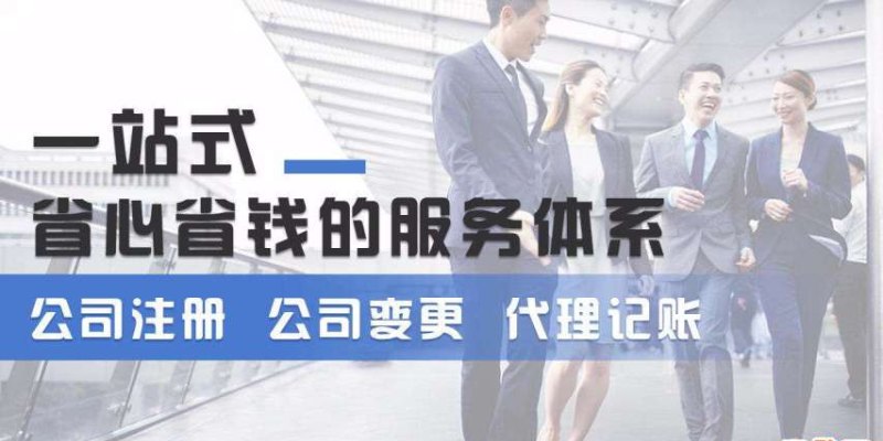 增资验资代办公司及代办企业增资验资服务专家