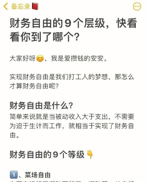 债务优化推广及债务优化推广顾问：打造财务健康的利器，实现财务自由