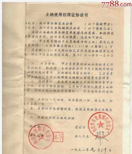 债务优化合同及其公证流程解析：你是否可以将债务优化合同去公证处公证？