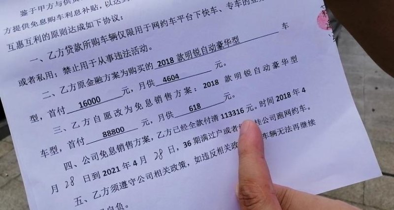 车辆过户给公司及车辆过户给公司贷款有哪些风险？