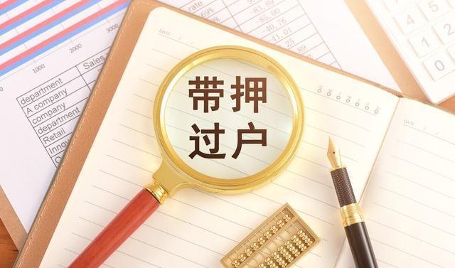 公司过户有风险吗？公司过户的法律风险详解