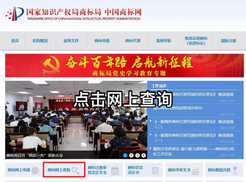 企业注册查重及公司注册查重的重要性与方法