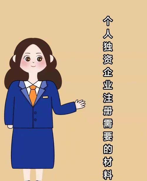 个人独资企业需要验资吗？验资是否合法？