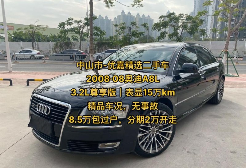 二手汽车过户公司及二手汽车过户公司名称