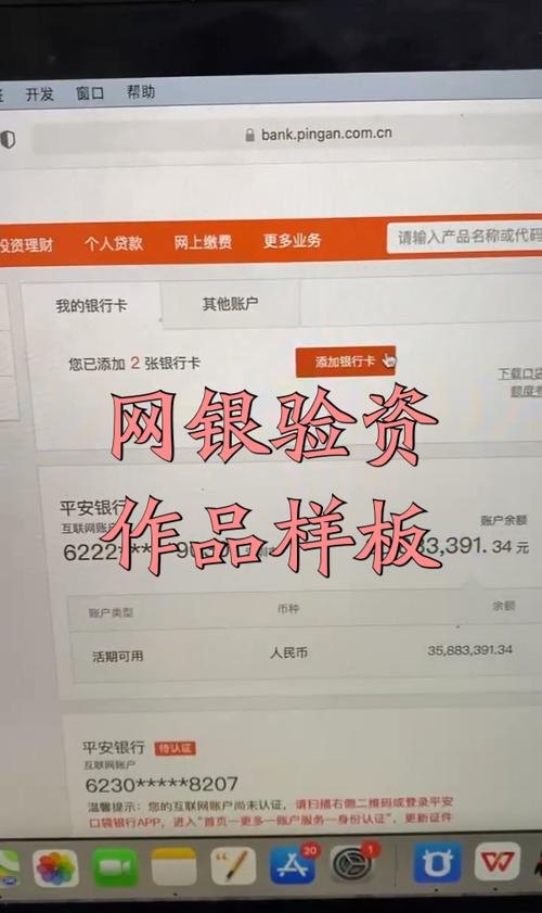 企业验资需要多少钱才能通过？如何进行企业验资？