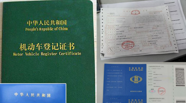 公司过户带车牌及公司过户车牌号可以保留吗