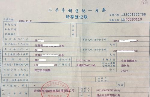 公司变更过户及公司变更过户没有成功，可以销户吗
