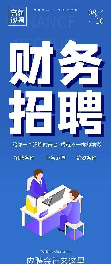 重庆债务优化公司招聘：助您轻松摆脱负债困扰，开启财务自由之路