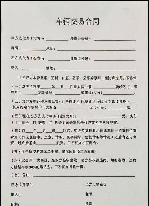 公司车辆过户给个人有年限么？公司车过户给个人需要交税吗？