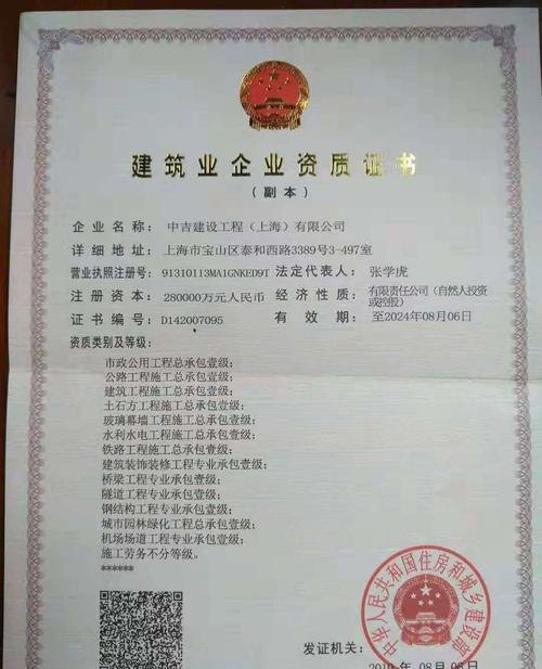 干小工程注册什么公司及干小工程用什么资质可以干