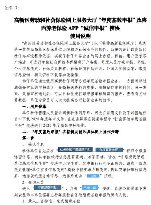 劳务公司注册费用及合适金额是多少？如何选择劳务公司注册费用合适的服务商？