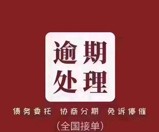 长沙财优化处理债务是真的吗