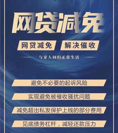 北京债务优化公司：如何选择一家专业的债务优化公司来帮助您解决财务困境