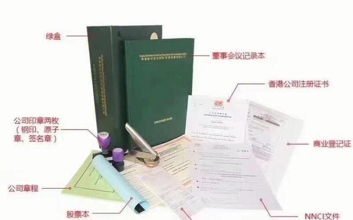 注册新公司需要验资及注册新公司验资要多久