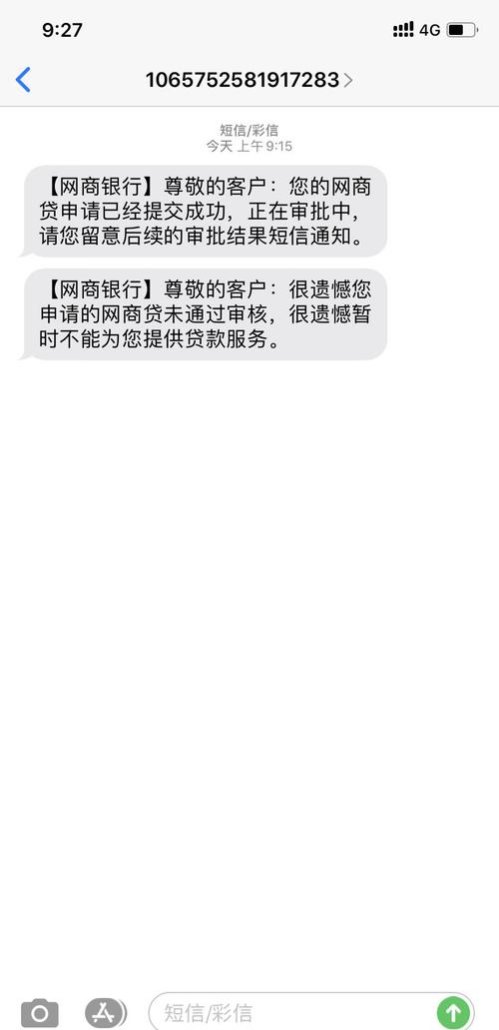 公积金贷款征信查不到，这到底是怎么回事？