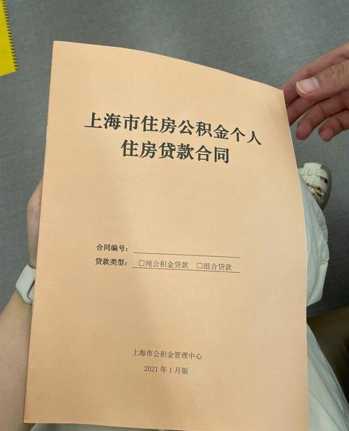 企业过户需要多久及企业过户多久可以申请贷款