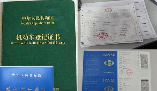 企业买车多久可以过户到个人及企业买车多久可以过户到个人账户