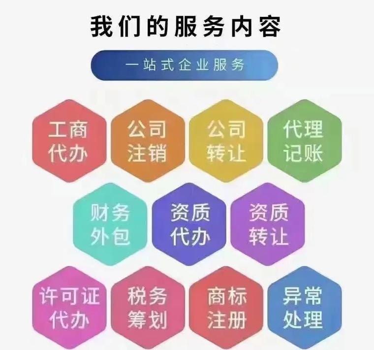 北京现在注册公司需要验资吗？详细解读北京企业注册验资政策