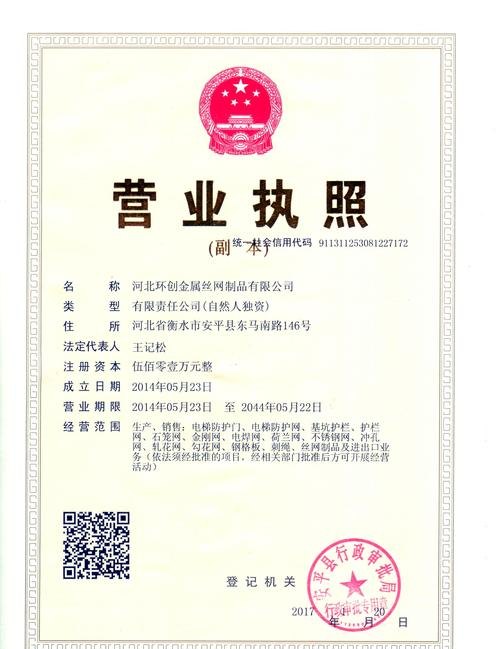 公司增资验资公司及公司增资验资公司怎么办理