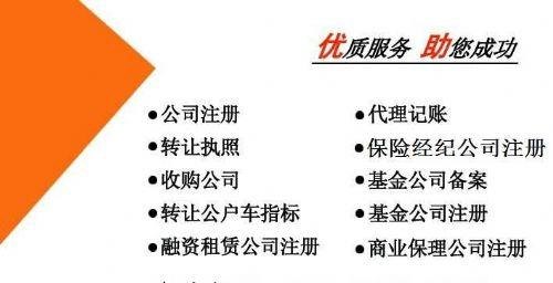 企业验资需要多久？验资多久钱可以取出来？