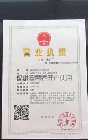 公司营业执照注册需要多少钱？公司营业执照注册需要多少钱一年？