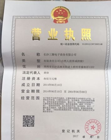 宝鸡工商企业注册，助您轻松创业！宝鸡工商企业注册网为您提供快捷、专业的企业注册服务，助您顺利开启创业之路。无论您是初次创业者还是已有经验的老板，我们都能为您提供最合适的注册方案，让您省时、省力、省心，专注于企业发展。