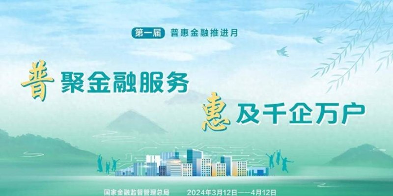 企业信用贷款，助力企业发展的金融工具