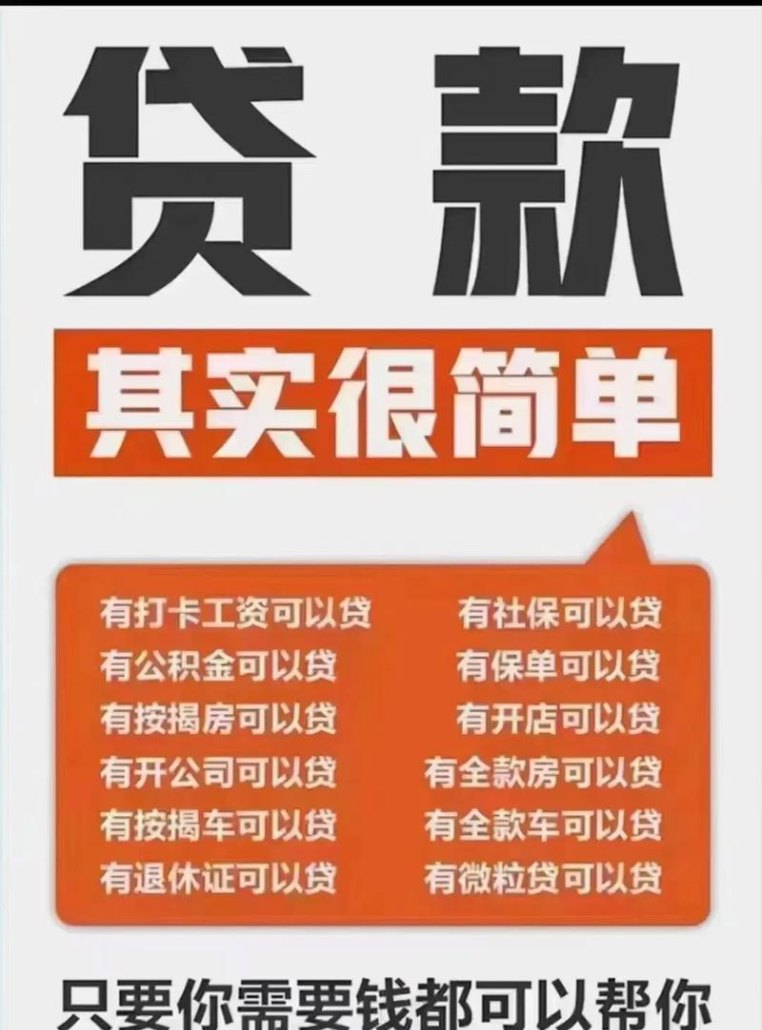 什么样的企业容易获得银行贷款