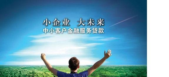 东莞中小企业抵押贷款，解决资金难题的有效途径