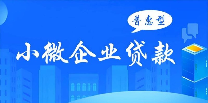 西安企业不动产抵押贷款，助力企业发展的金融工具