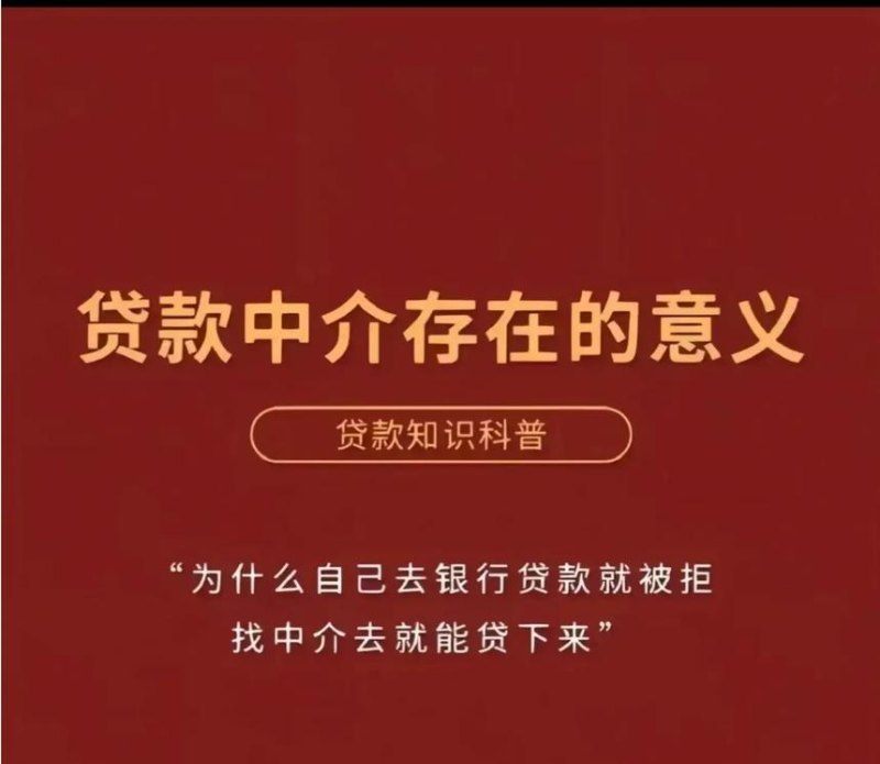 企业在银行贷款抵押什么手续费