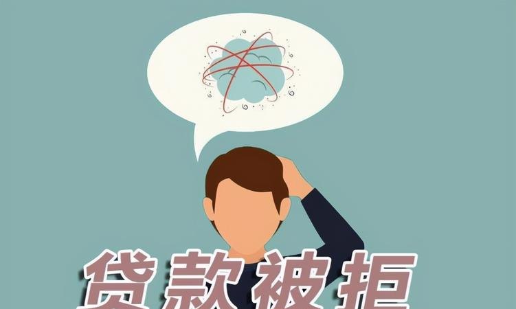 破解中小企业银行贷款难的困境
