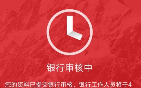 银行贷款可否流转至民营企业？