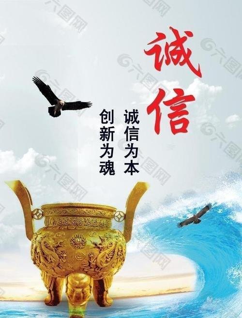 企业诚信，银行贷款的基石
