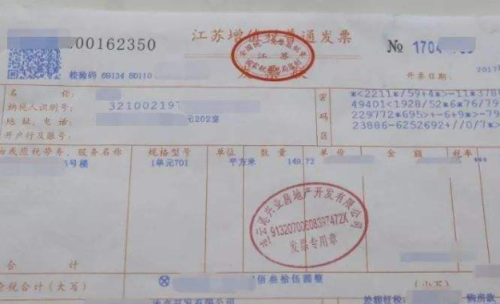 企业向银行贷款，发票的重要性与注意事项