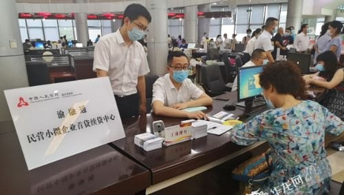 重庆企业信用贷款服务