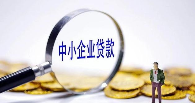 企业信用贷款哪家能办？