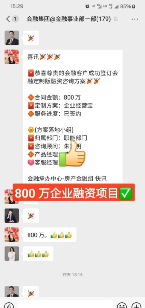 融资企业贷款钱去律师楼签约的全面解析