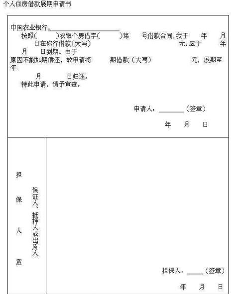 企业土地抵押贷款的前提条件