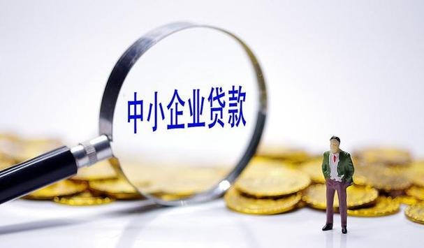 企业抵押贷款的依据与考量