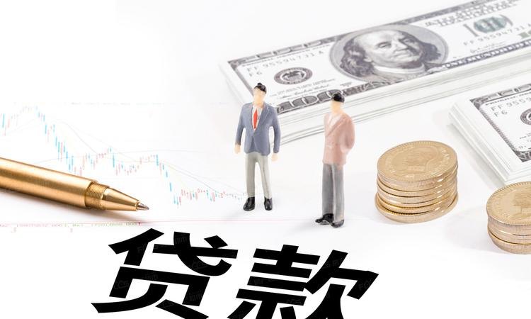 企业法人房屋抵押贷款，风险与机遇并存