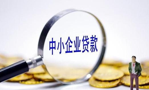 企业银行贷款利息走私人帐的风险与合规探讨
