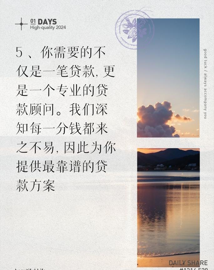 企业银行贷款，获取资金的明智选择