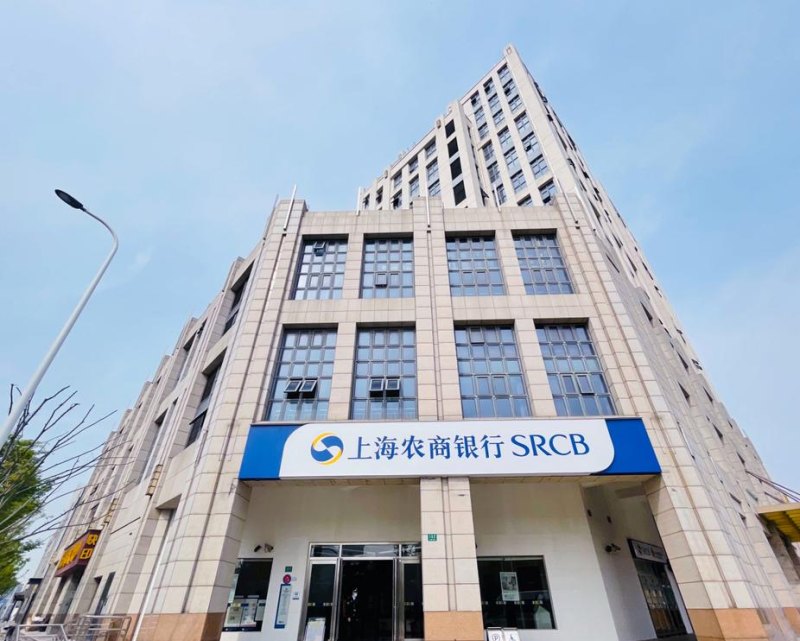上海农商企业银行贷款，助力企业发展的重要金融工具
