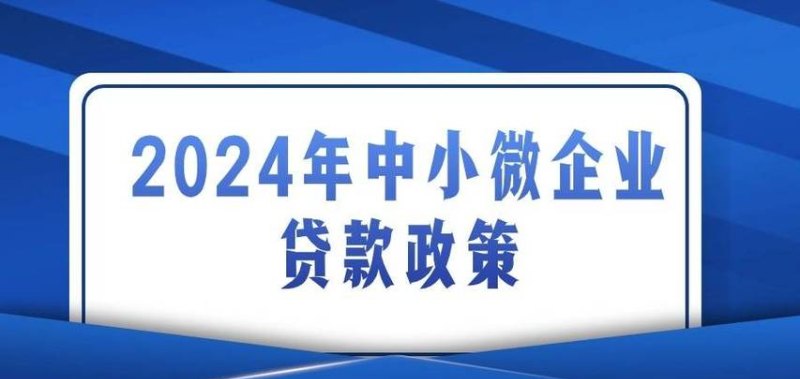 深圳市宝安区贷款，满足你的资金需求