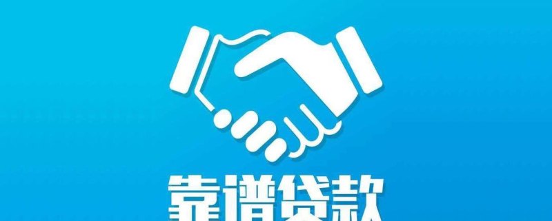 深圳宝安区电脑抵押贷款，解决资金需求的灵活方式
