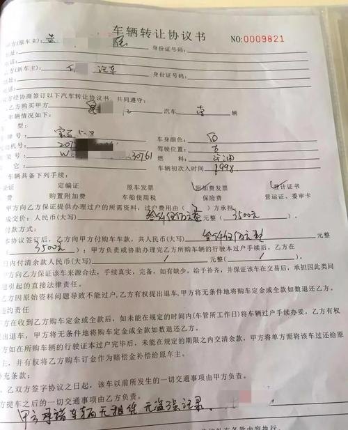 深圳市宝安区车贷案引发的深思