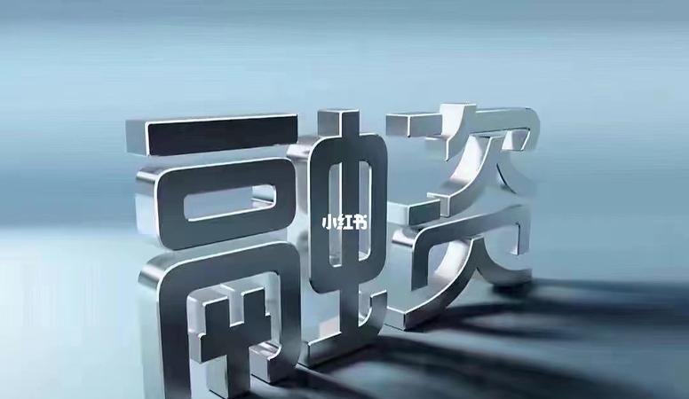 深圳宝安区房产抵押，实现资金需求与资产增值的双赢