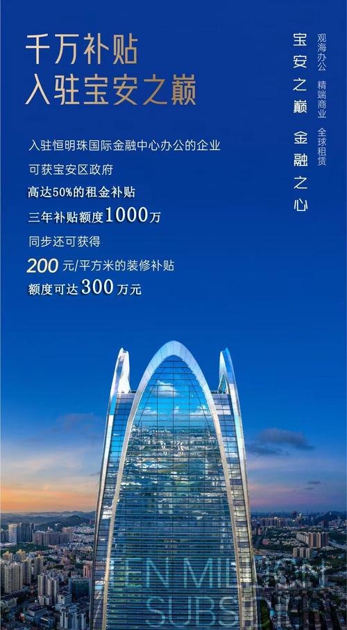深圳宝安区苹果手机抵押，灵活融资的选择